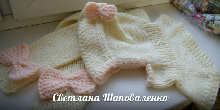 Шапочка шлем , плюс шарфик