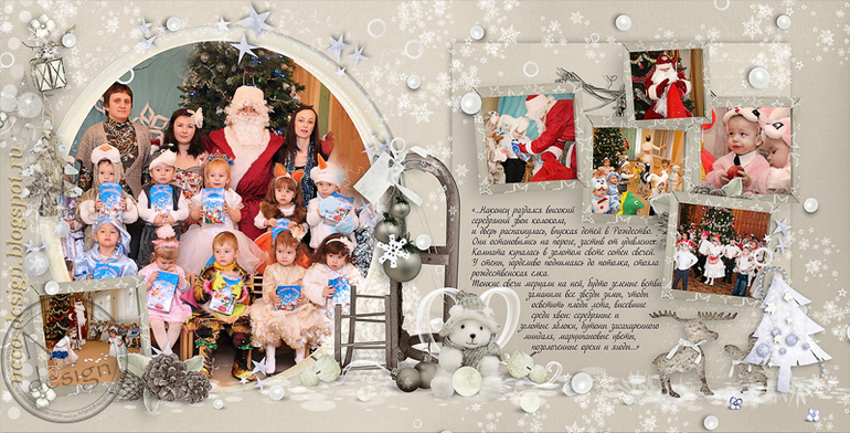 Новогодняя фотокнига - готовый макет