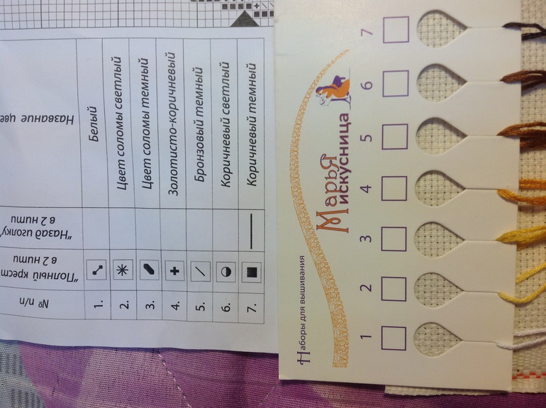 Делюсь схемкой симпатичного рыжего котика!