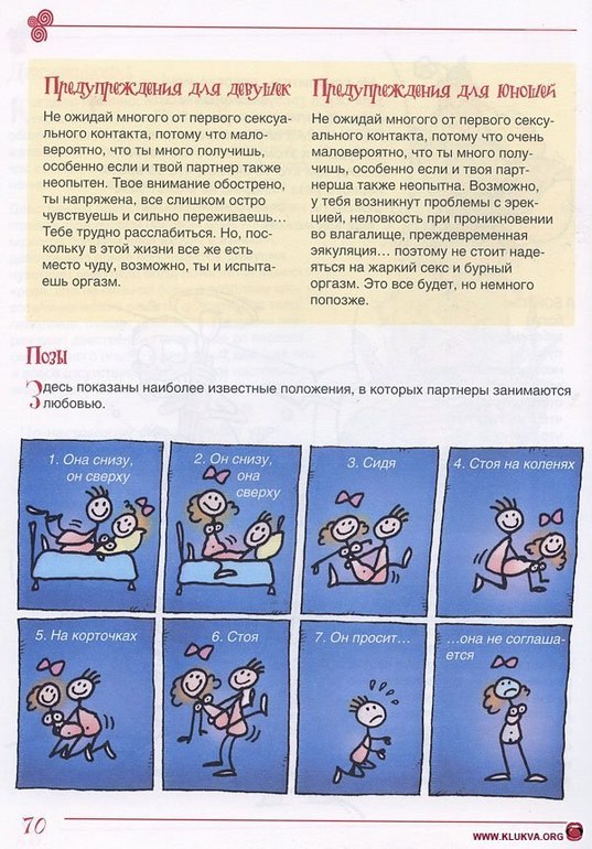 увидела и ахнула!!!!