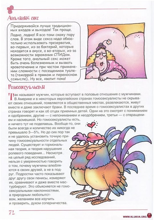 увидела и ахнула!!!!