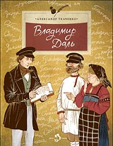 Закупка детских книг