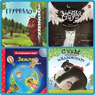 Хвастики и отзывы. Книжные закупки. МА*ШИНЫ ТВО*РЕНИЯ, ПО*ЛЯНДРИЯ, АРКЕ*БУС,  ФО*МА (Настя и Никита)