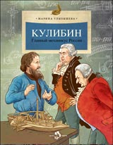Закупка детских книг