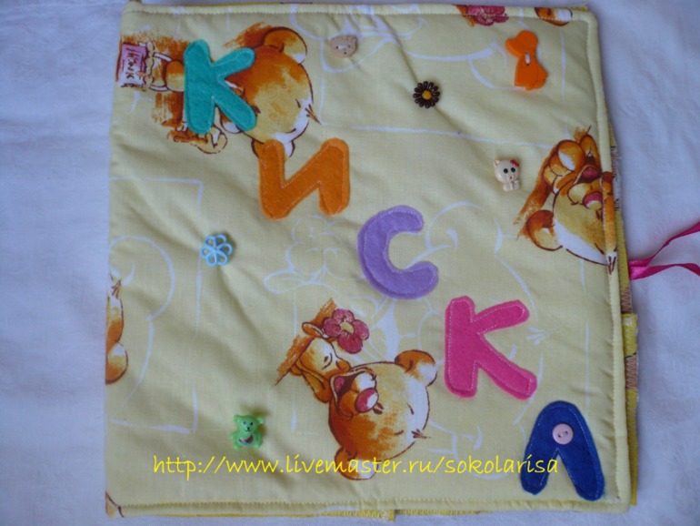 Мягкие пазлы 6 элементов