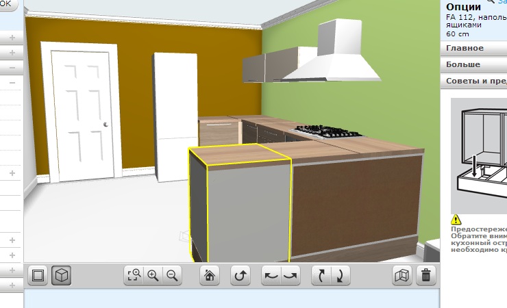 Напланировала кухню, выскажите свое мнение.