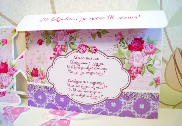 Нежный шебби набор для годовасия Ники