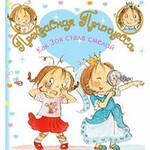 Серия Прекрасная принцесса от Мозайка-синтез