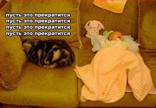 Для настроения перед сном.
