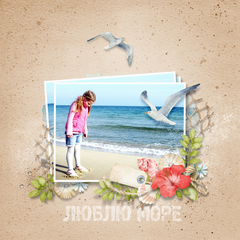 Игра сюрприз