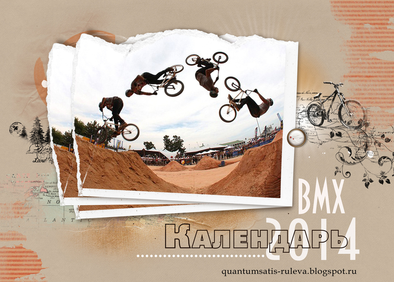 Тематический календарь на 2014 год - ВМХ.