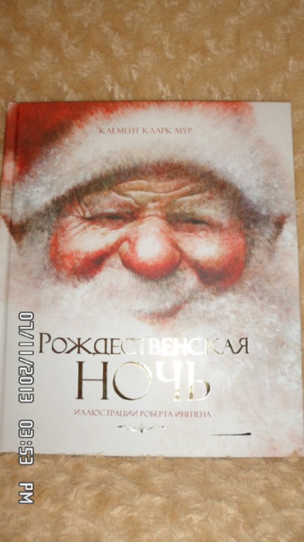 Новые книжки