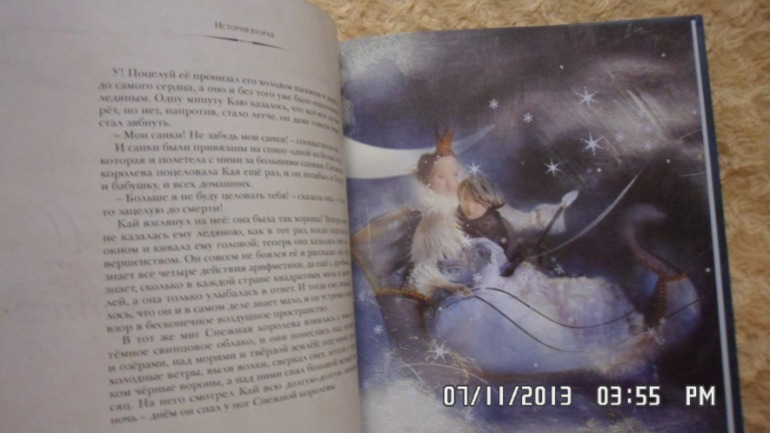 Новые книжки