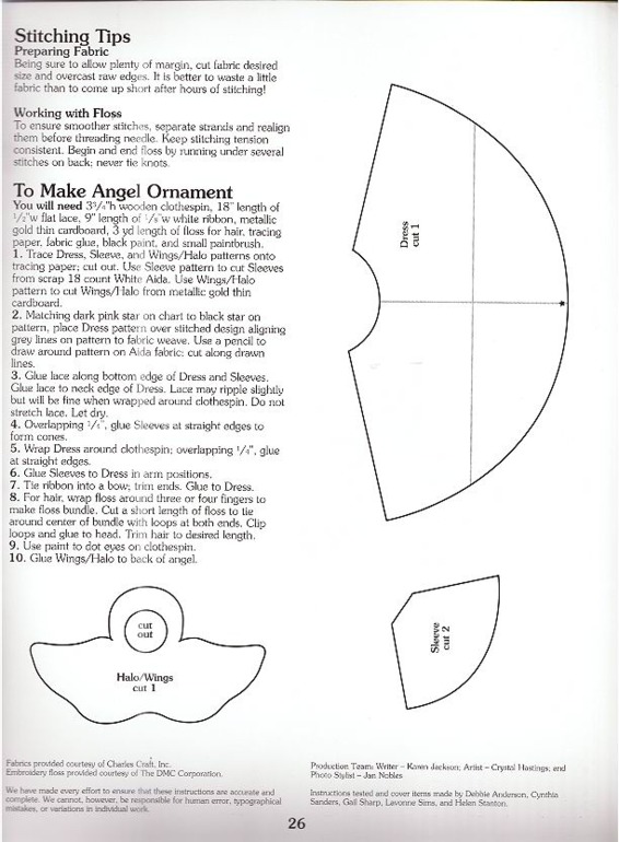 Ангелочки-кулёчки!
