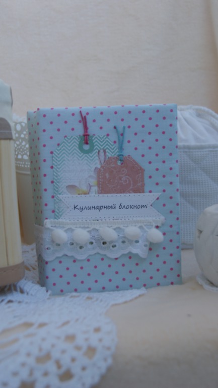 Нежная кулинарная книга