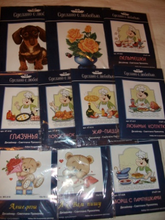 Пополнила запасы))