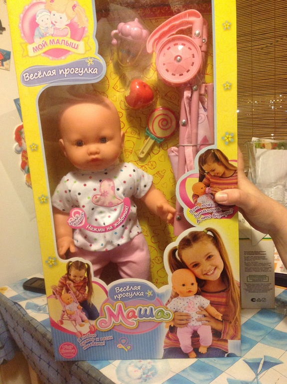 Подарок дочке на день рождения!!)