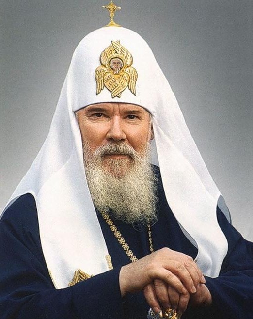 Завтра 5 лет как отошел ко Господу святейший патриарх Алексий 2