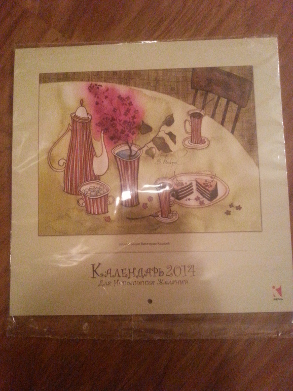 Настоящая сказка пришла в наш дом...