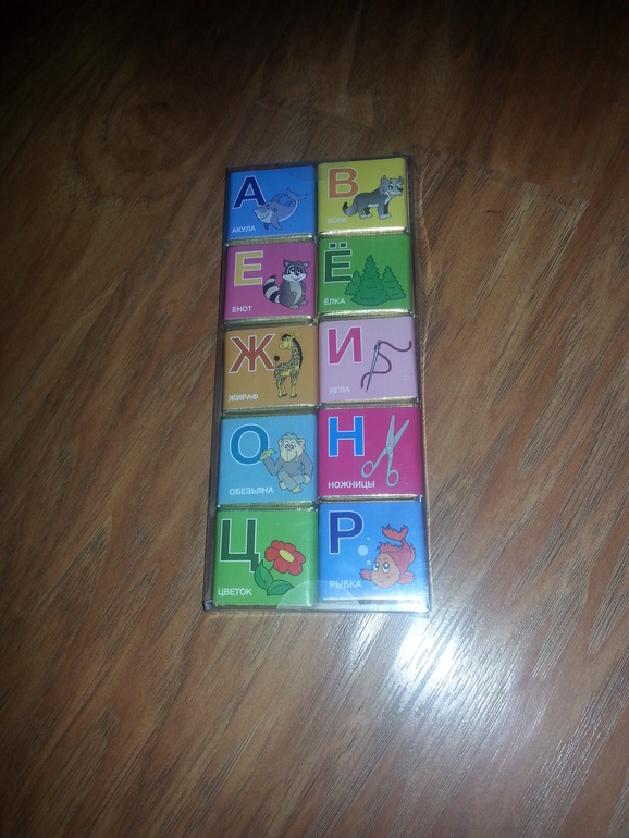 Настоящая сказка пришла в наш дом...