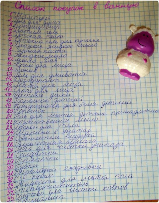 Взлет 68. День 9.