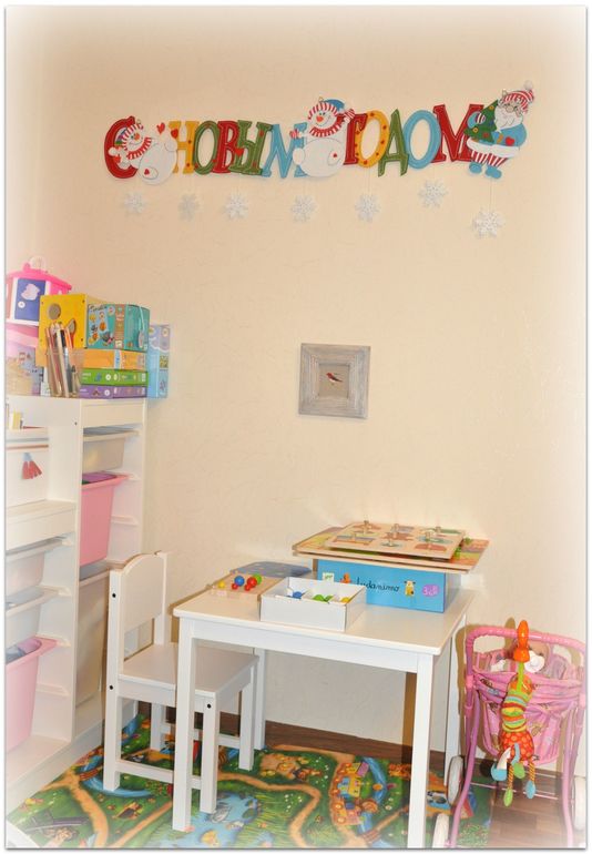 Ну, и наше новогоднее украшение квартиры!