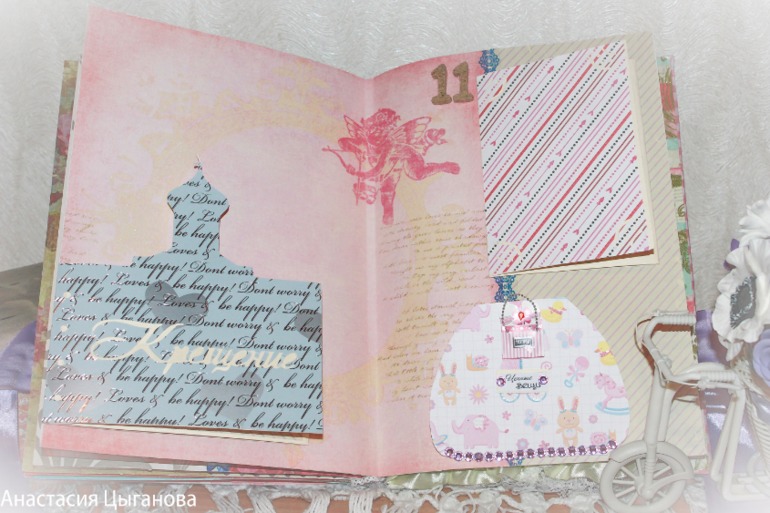 Фотоальбом для Катеньки