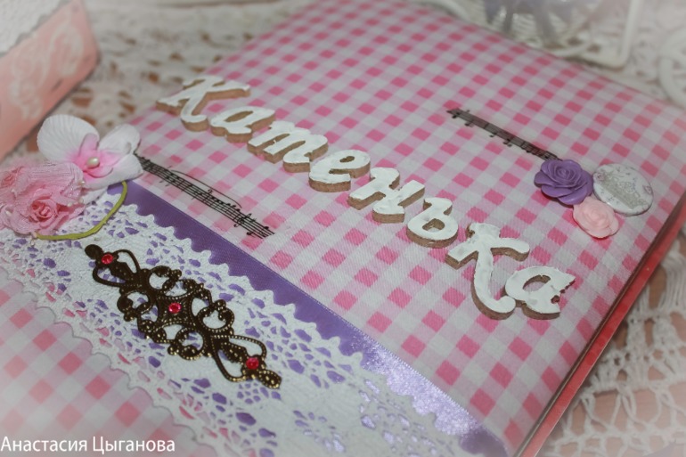 Фотоальбом для Катеньки