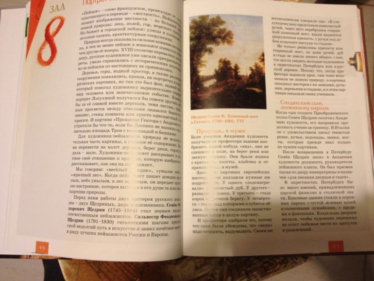 Пополнение ;)