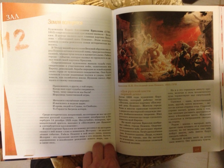 Пополнение ;)