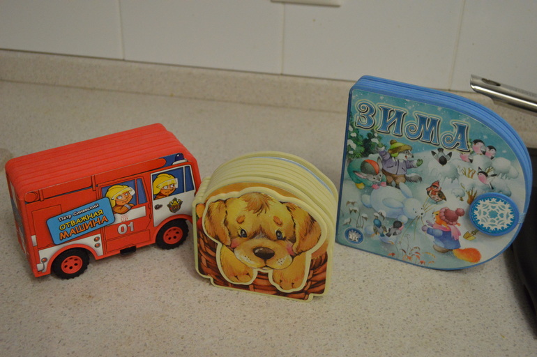 Дочкины первые книжки