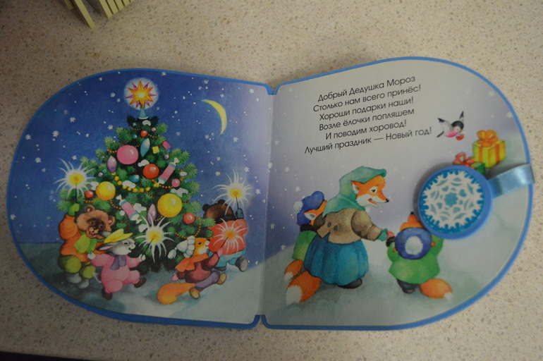 Дочкины первые книжки