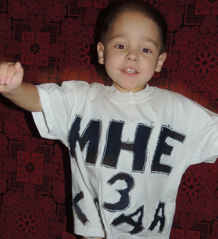 Вот и нам исполнилось 3 года!