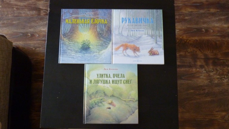 Новогодние книги