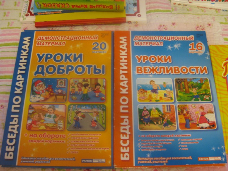 Распродажа!!!или переросли)))