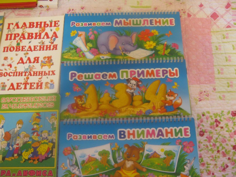 Распродажа!!!или переросли)))