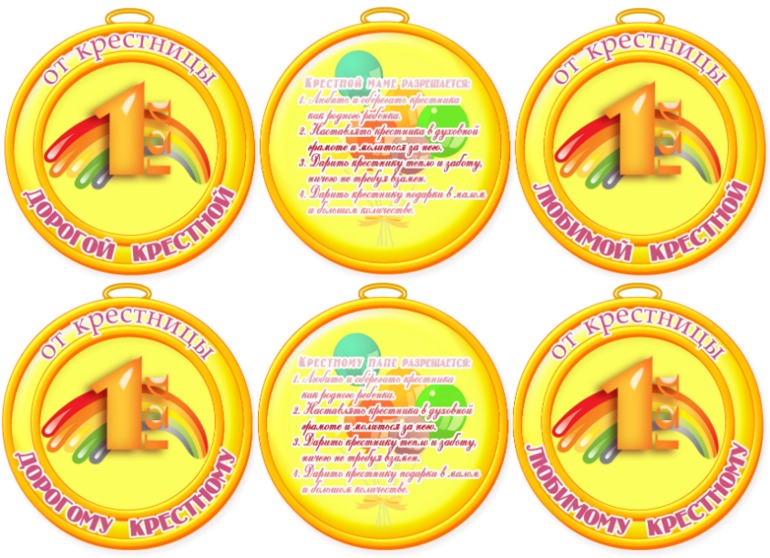 Годовасие Евангелины.Много фоток)