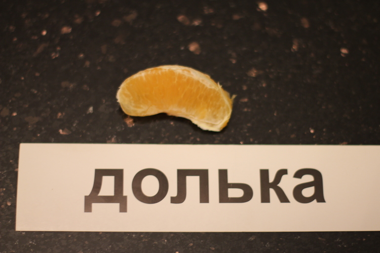 букварь с пеленок