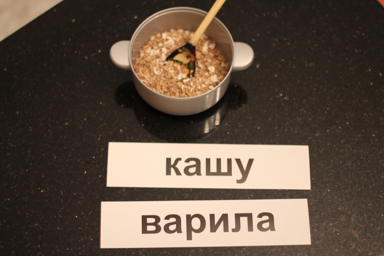 букварь с пеленок