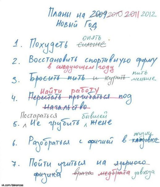 17-ГО - ЗАМЕРЫ, 18-ГО СТАРТ