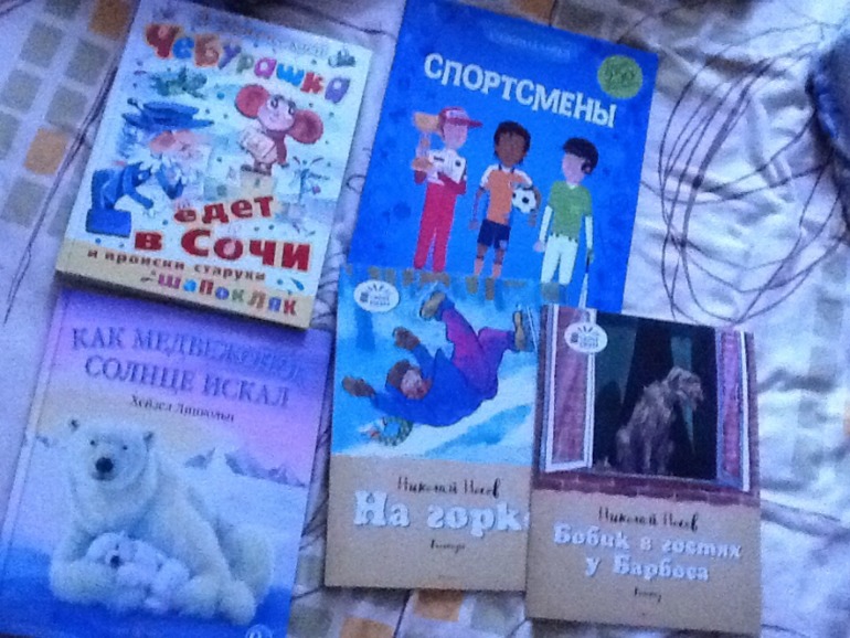 Навык книжечки