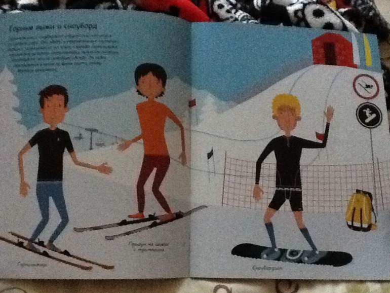 Навык книжечки