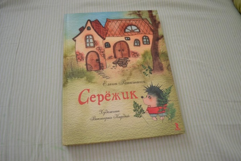 Тематические дни