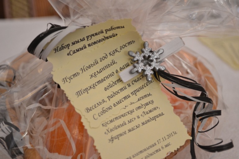 Новогоднего чуток.