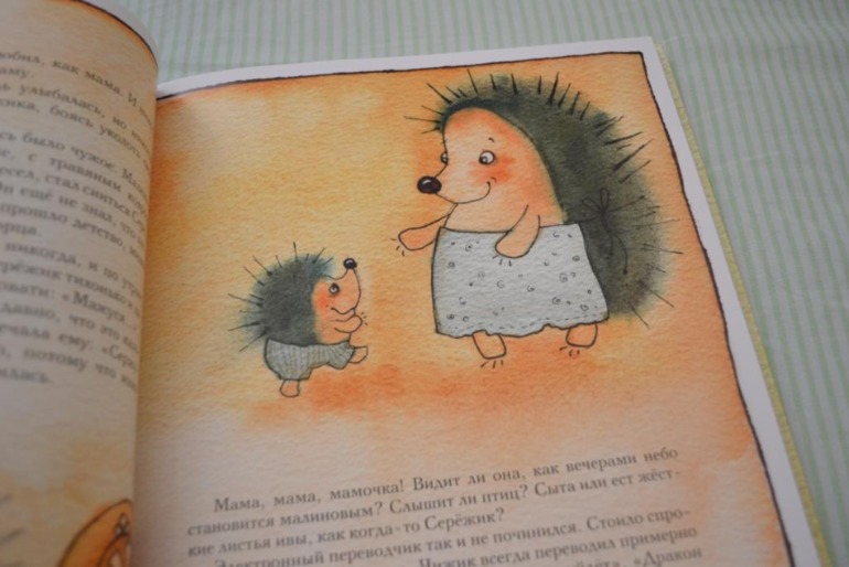 Тематические дни