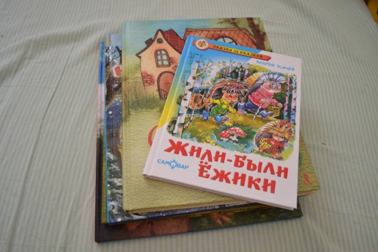 Тематические дни