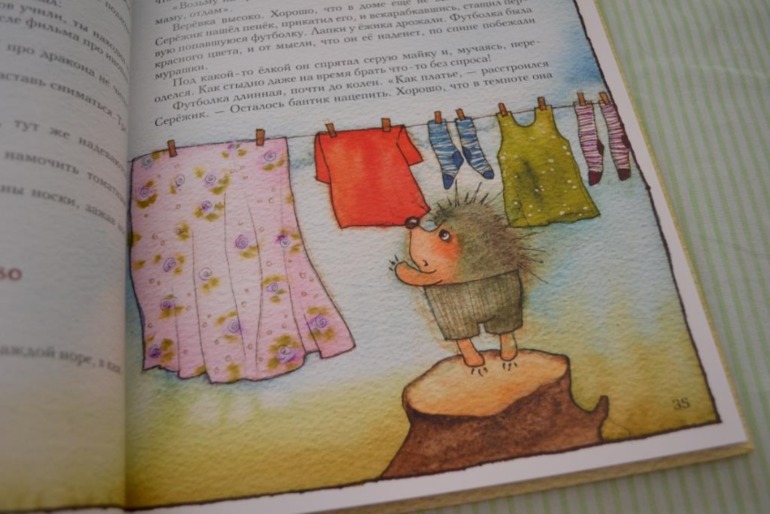 Тематические дни