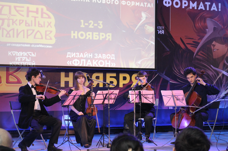 КомМиссия 2013 или День открытых миров. Комиксы и дети)