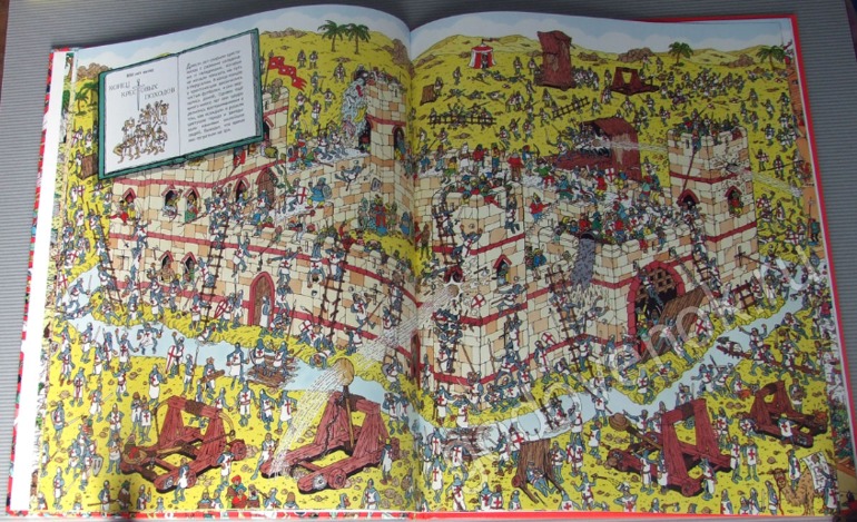 Книги про Волли