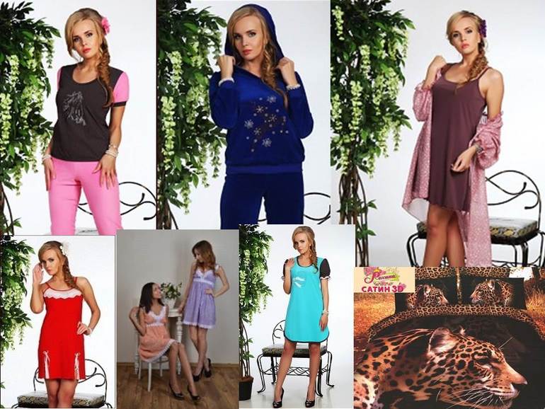 Модная одежда из Иваново. Собираем 1 выкуп.